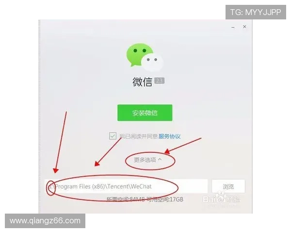 冠军娱乐官网下载指南:一步步教你轻松安装游戏客户端 冠军娱乐官网下载指南:一步步教你轻松安装游戏客户端