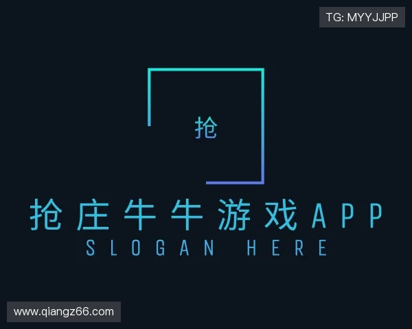 发现抢庄牛牛游戏app